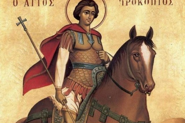 Danas Sveti Prokopije