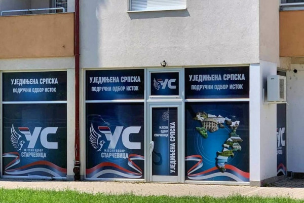 Ujedinjena Srpska otvorila u Banjaluci dvije nove kancelarije /FOTO/