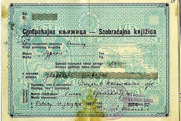 U Kraljevini SHS postojale su saobraćajne knjižice za bicikle
