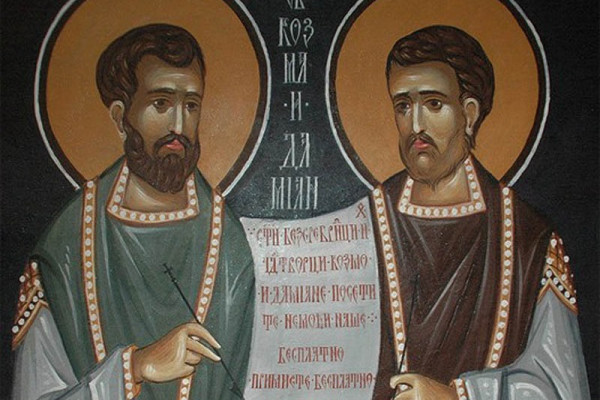 Sutra Sveti Vrači