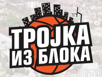 U nedjelju u Bijeljini "Trojka iz bloka"