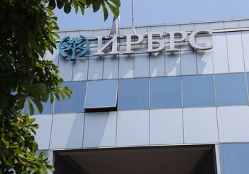 IRB traži banke koje ne peru novac