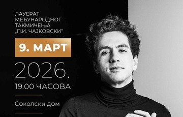 Čuveni ruski pijanista Konstantin Emeljanov stiže u Bijeljinu