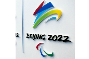 Australija se priključila SAD u bojkotu OI