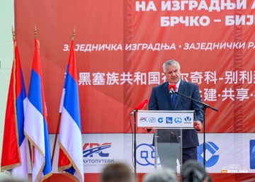 Višković: Istorijski dan za Srpsku, nastavljen jedan od strateških infrastrukturnih projekata