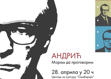 Monodrama "Andrić: Moram da progovorim" povodom 50 godina od smrti Ive Andrića u Bijeljini