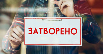 U Srpskoj neradni dani 10. i 14. januar