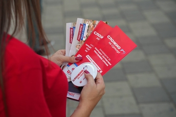 U nedjelju u Bijeljini centralna tribina Socijalističke partije