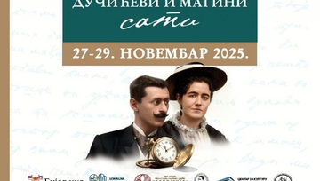 Bijeljina: Počinju "Dučićevi i Magini sati" uz izložbu pisama, bal i bogat kulturni program