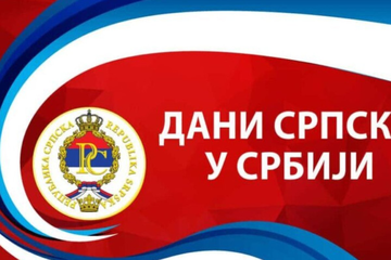 "Dani Srpske" u 13 gradova Srbije