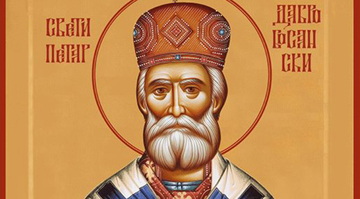 Sutra Sveti Petar Dabrobosanski