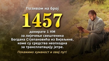Pokažimo humanost: Svešteniku iz Bijeljine potrebna sredstva za transplataciju jetre