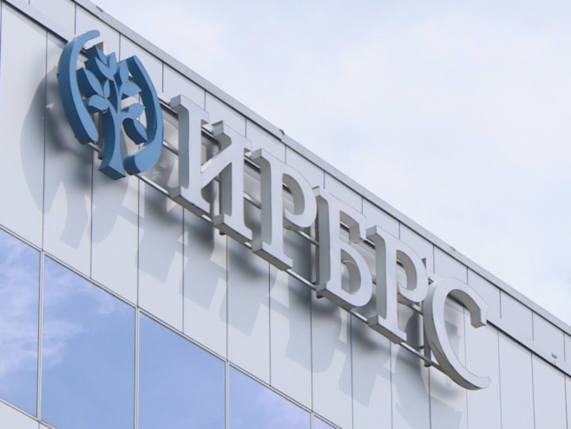 IRB do kraja sedmice počinje sa radom u punom kapacitetu